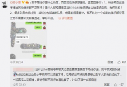 平遥吃瓜最新事件爆料,揭秘背后惊人真相