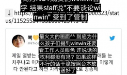 吃爆料瓜二维码,独家爆料二维码背后的惊人内幕！”