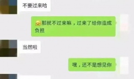 微信群聊吃瓜群众爆料,吃瓜群众揭秘惊人真相