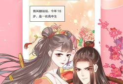 免费漫画大全免费动漫,免费漫画大全带你畅游动漫世界